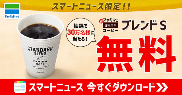 送料無料 サントリー ロコモア 1000円 税抜 お試しキャンペーン お得情報 お得情報